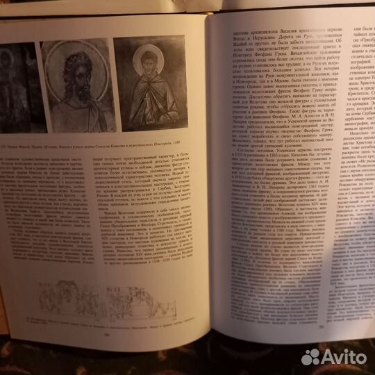 Альбом-книга 