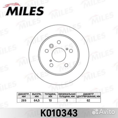Диск тормозной toyota camry 91-01 задний D 269мм