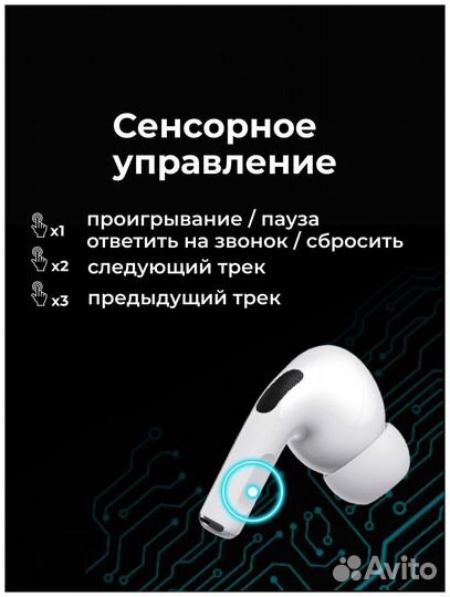 Наушники apple airpods pro