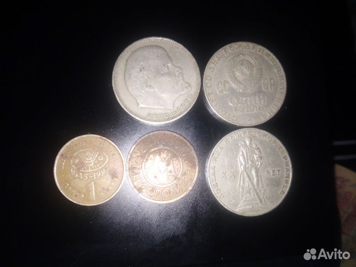 Монеты СССР продажа поштучно