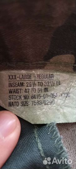 Военная форма штаны камуфляжные