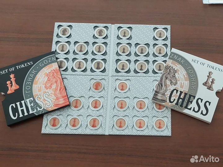 Набор жетонов Шахматы 2022 из Пламета и металла