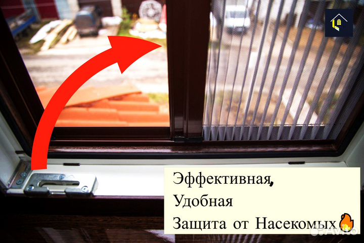 Москитная сетка. Плиссе. На окно