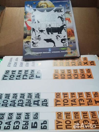 Кубики зайцева