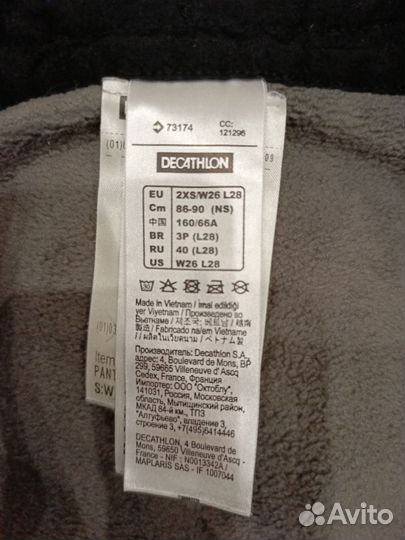 Брюки утеплённые Decathlon