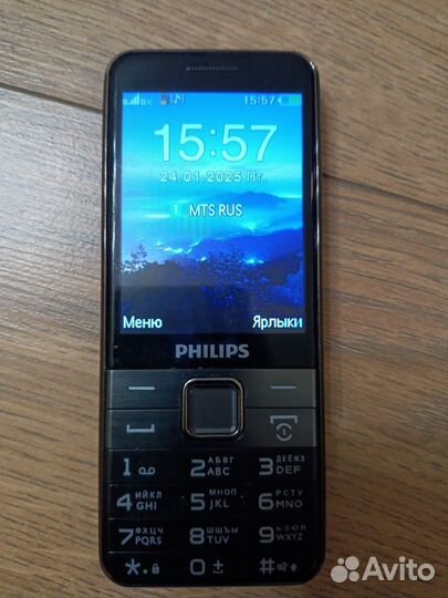 Philips Xenium E590