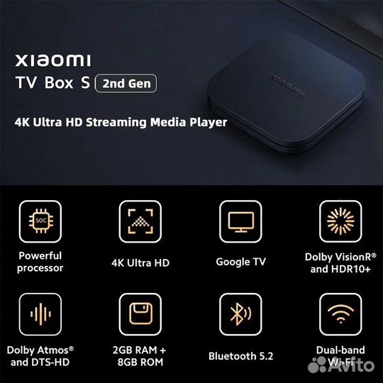 Тв-приставка Xiaomi Mi Box S 2 Gen Global