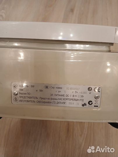 Весы CAS SW10