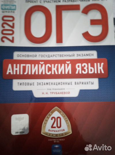 Тетради егэ, огэ английский, русский
