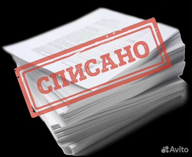 Юридические услуги по банкротству