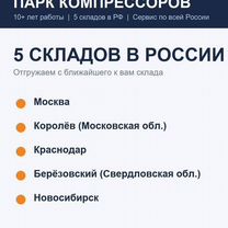 Металлический защитный кожух (диффузор), Акколь