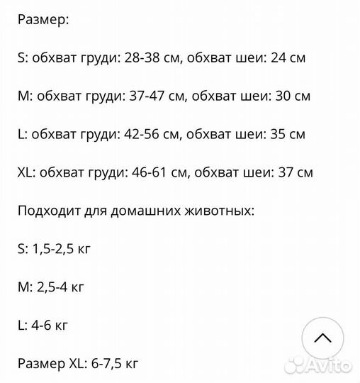 Шлейка с поводком для кошек и маленьких собак