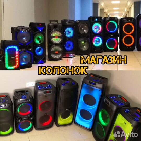 Портативная колонка блютуз Арсенал звука магазин