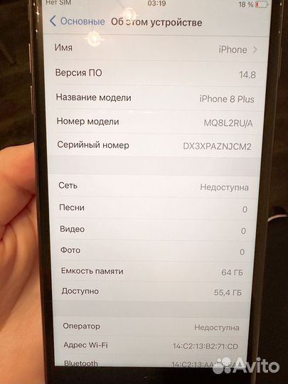 iPhone 8 Plus, 64 ГБ