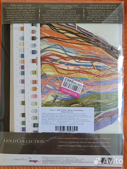 Набор для вышивания крестом dimensions