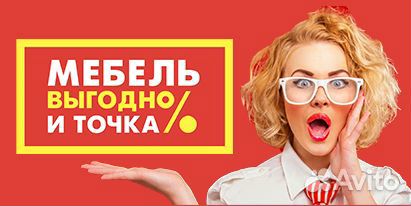 Шкаф 6-ти дверный Сицилия классика - новый