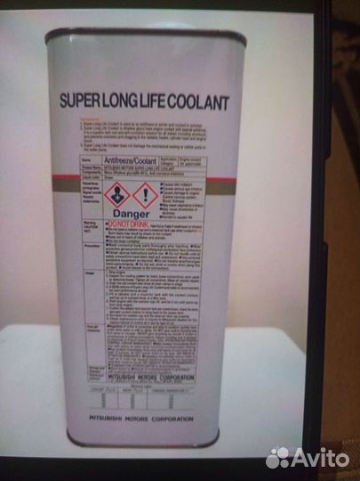 Антифриз концентрат mitsubishi motors 4 л
