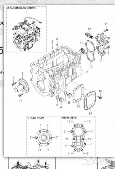 Коробка передач Kia Kosmos Kia Rhino H07 L7