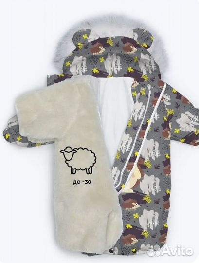 Зимний комбинезон для мальчика 80 размер