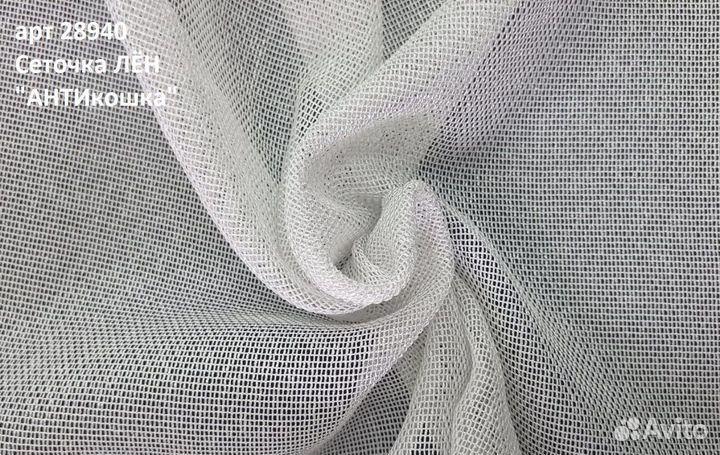 Тюль Шторы занавески антикоготь