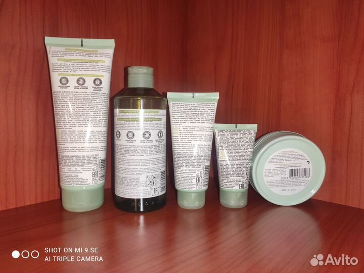 Новый набор линейки famille BIO от Yves Rocher