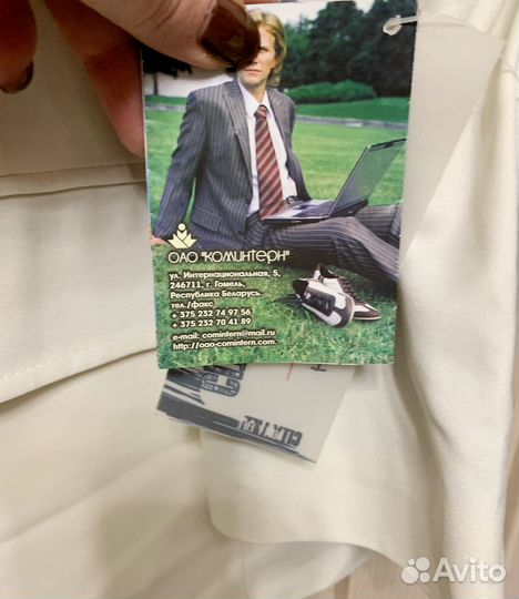 Костюм мужской