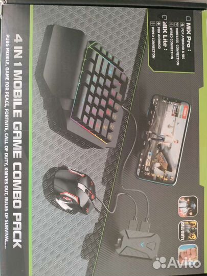 Игровой контроллер для Pubg