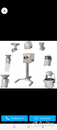 Кухонная машинка торг Маш укм-П
