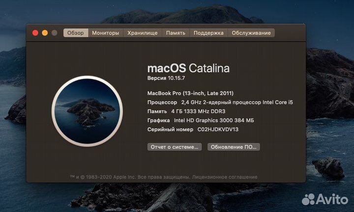 Ноутбук Apple Macbook Pro 13 2011 Intel core i5