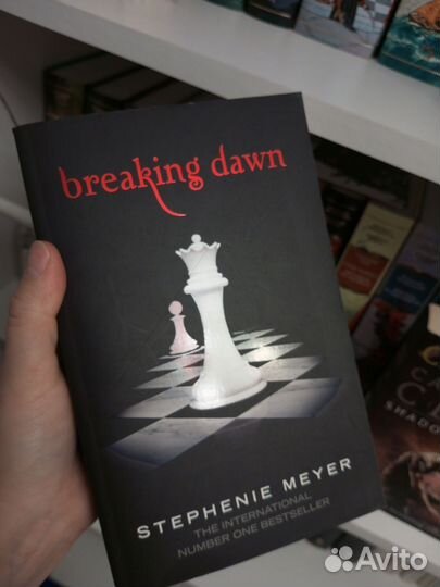 Книги Стефани Майер на английском языке