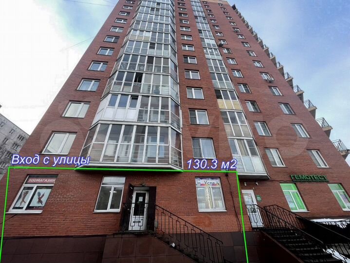 Сдам помещение, 130.3 м²