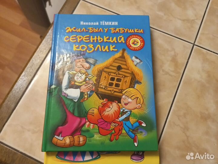 Детские книги (Кн1)