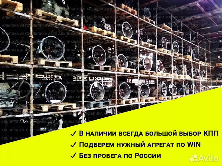 Коробка МКПП Honda Civic 1.3 л, splm