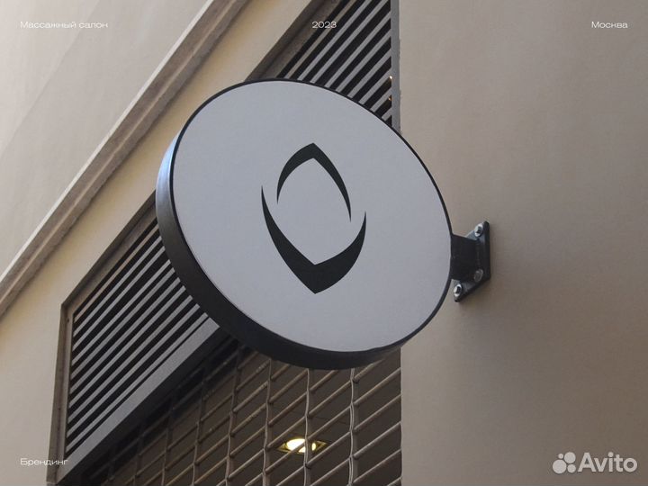 Логотип, брендинг