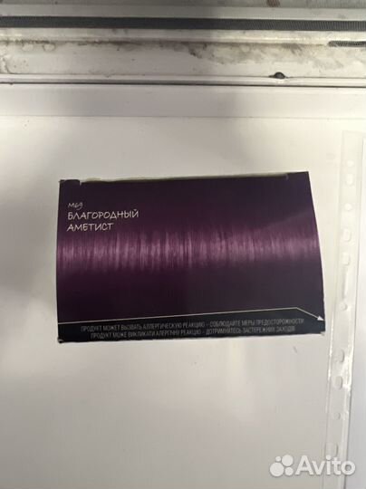 Краска для волос