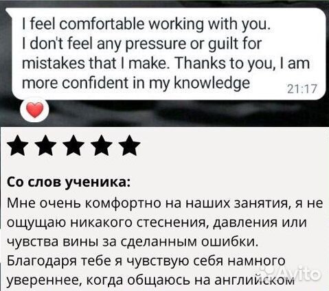 Репетитор по английскому языку, подготовка к егэ