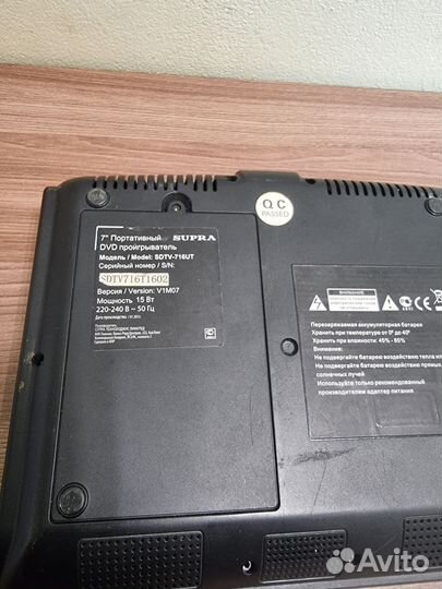 Портативный DVD Supra sdtv-716UT USB