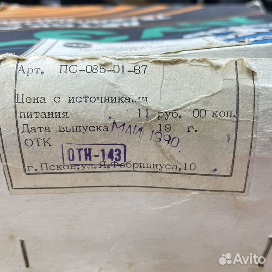 Дедская телефонная саязь 