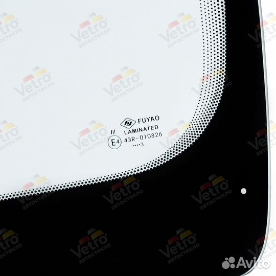 Лобовое стекло