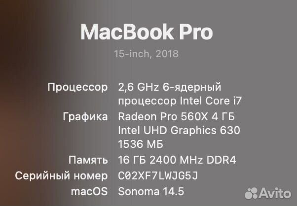 Macbook pro 15 2018