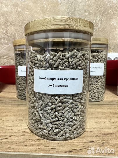 Корм для кроликов