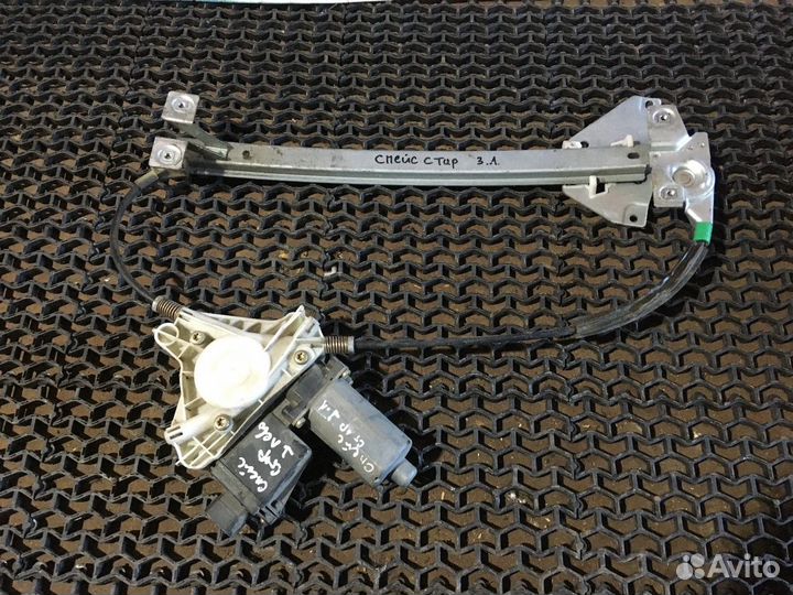 Стеклоподъемник задний левый Mitsubishi Space Star