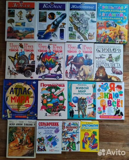 Книги про мяули и другие