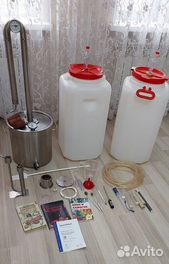 Самогонный аппарат