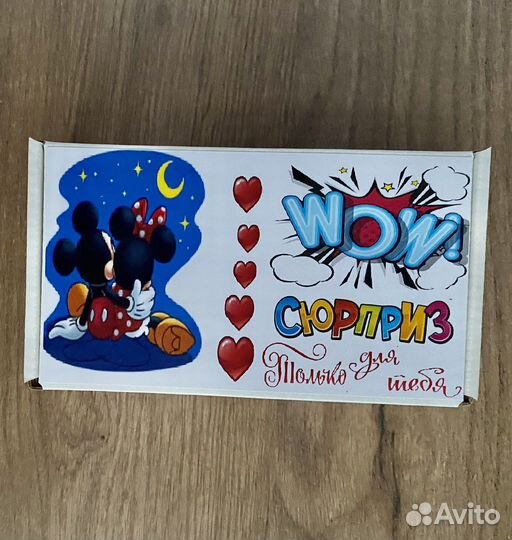 Подарок для парня купоны желаний