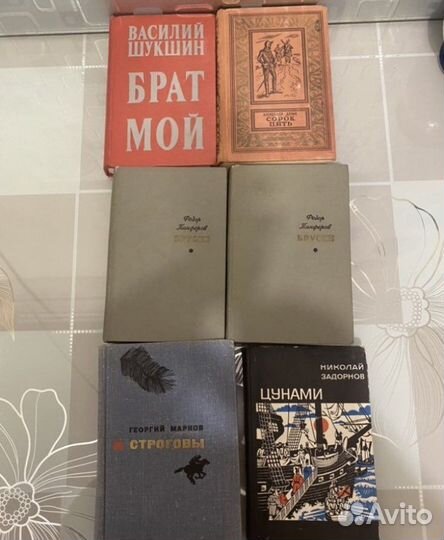 Исторические романы