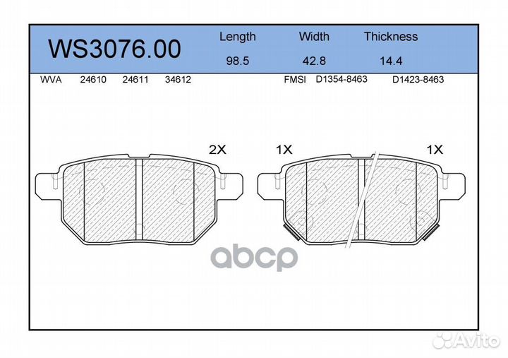 Колодки тормозные дисковые зад toyota auris 27