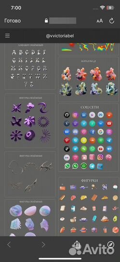 Детали для фотошопа