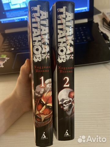 Манга,Атака титанов’’ 1 и 2 том