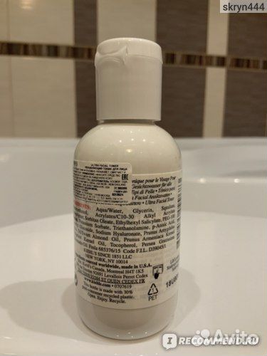 Kiehl's Тоник увлажняющий Ultra Facial 75 мл
